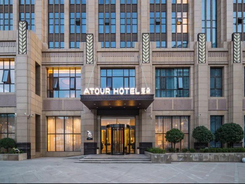 Atour Yan'An Zaoyuan Hotel מראה חיצוני תמונה